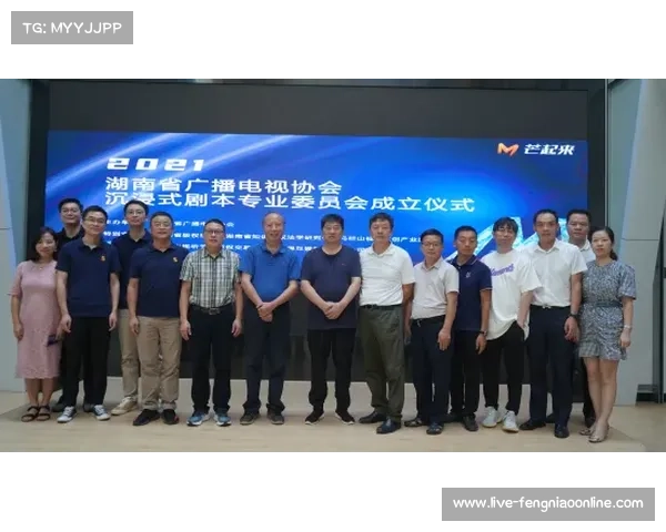 湖南代表团成立大会在长沙隆重举行蒋涤非宣读代表团成员名单